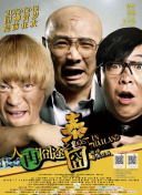 不穿内衣的女邻居
